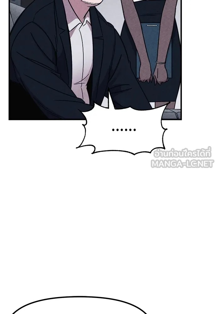 Zombie x slasher ตอนที่ 2 174