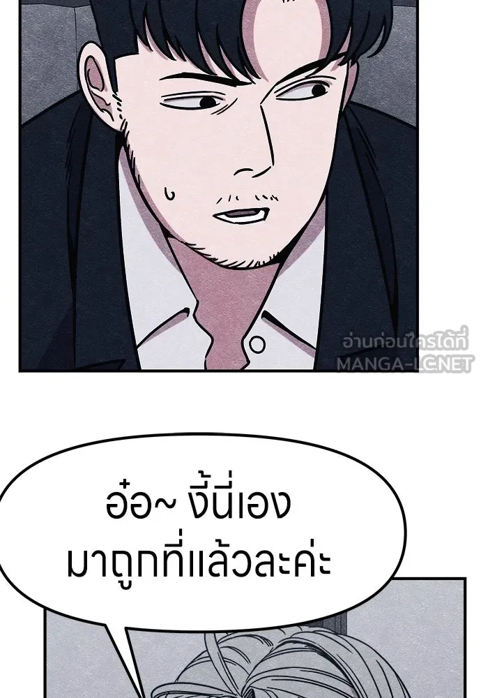 Zombie x slasher ตอนที่ 2 177