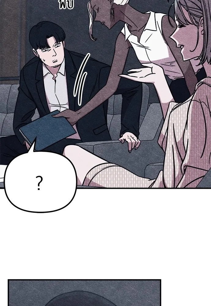 Zombie x slasher ตอนที่ 2 181