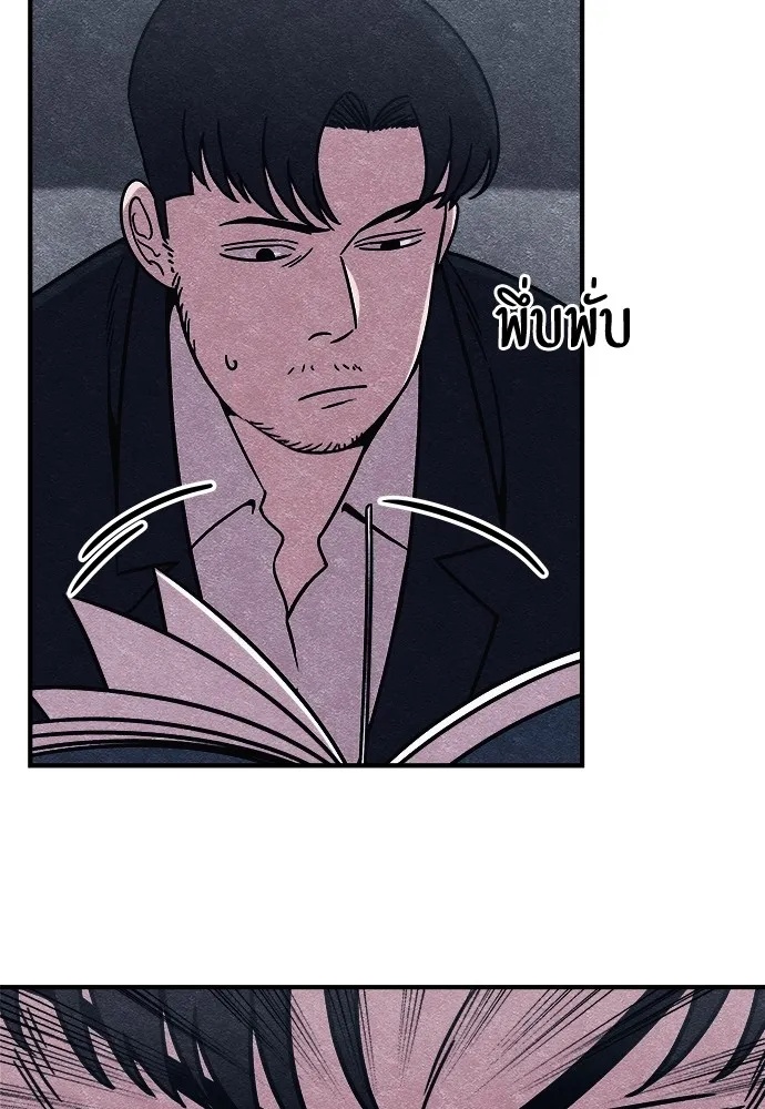 Zombie x slasher ตอนที่ 2 182