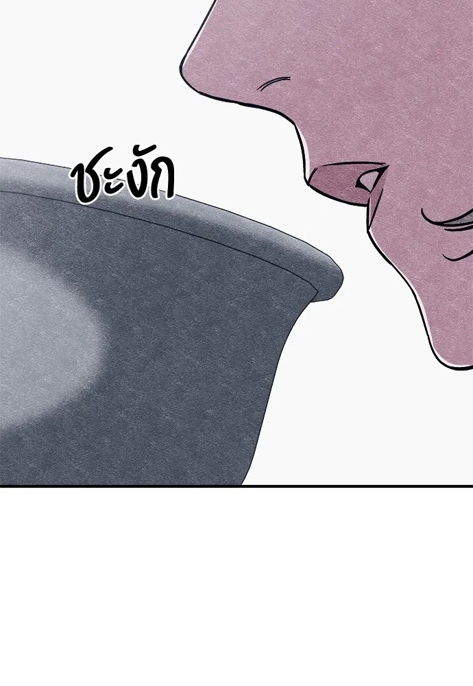 Zombie x slasher ตอนที่ 2 190