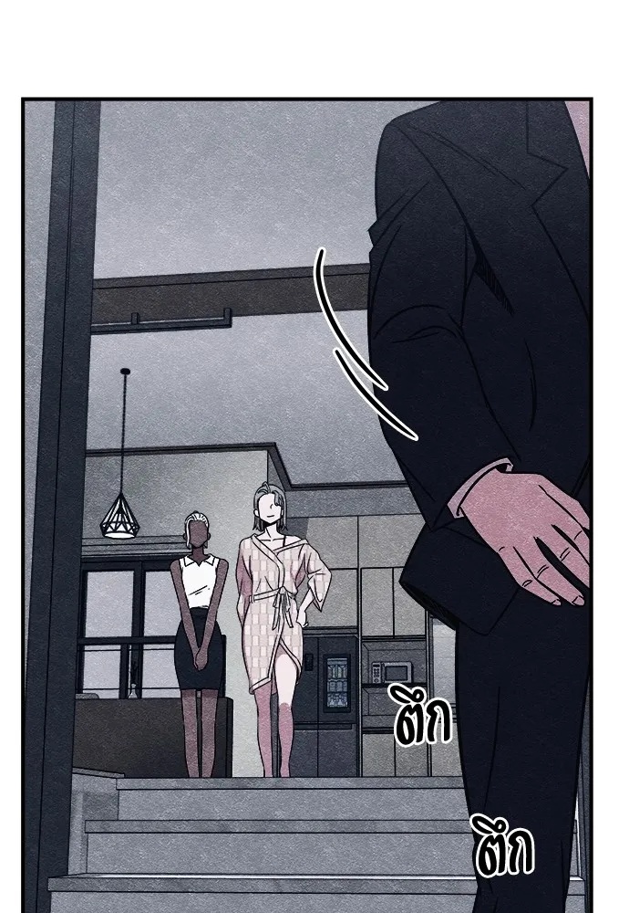 Zombie x slasher ตอนที่ 2 208