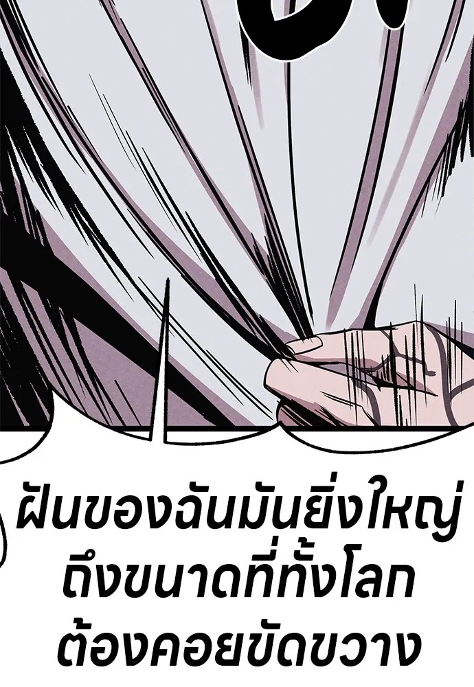 Zombie x slasher ตอนที่ 3 4