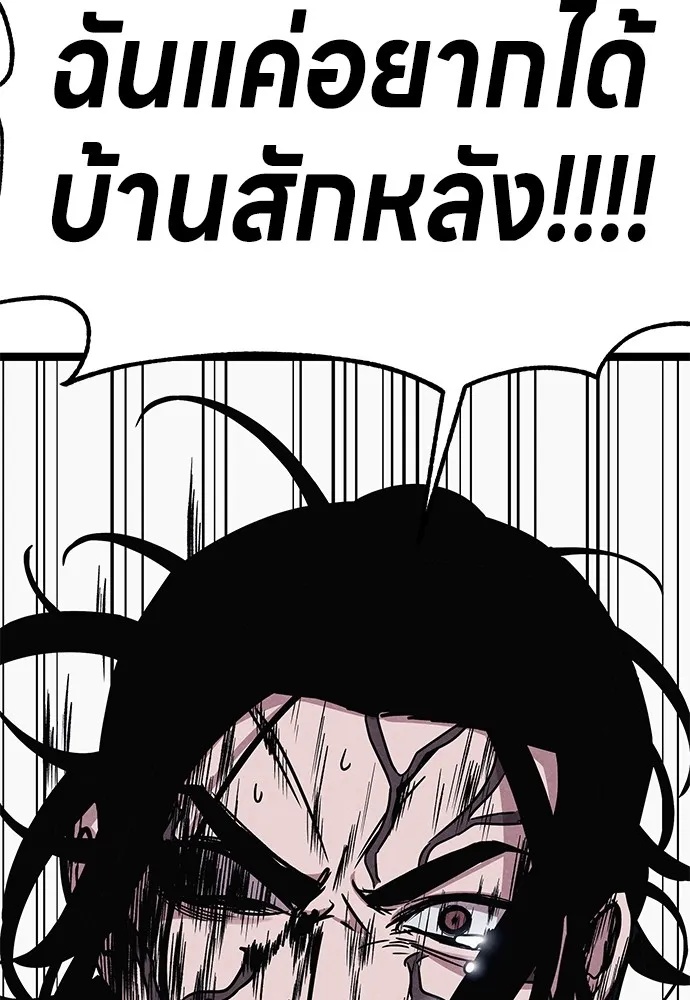 Zombie x slasher ตอนที่ 3 2