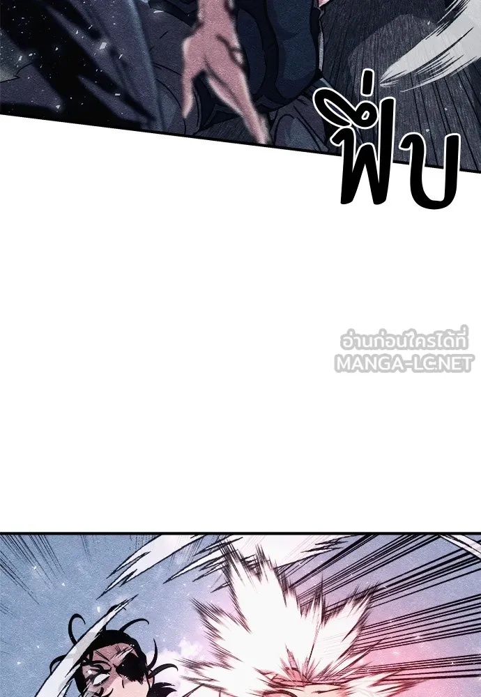 Zombie x slasher ตอนที่ 3 21