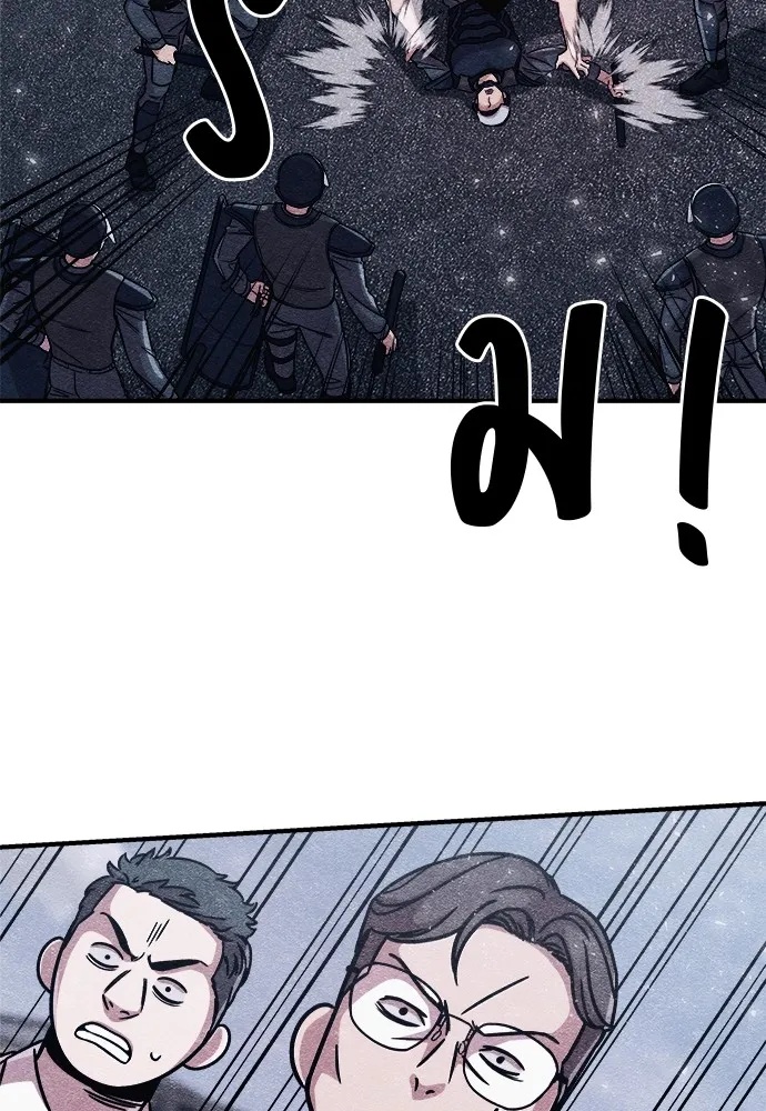 Zombie x slasher ตอนที่ 3 19