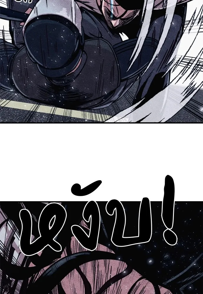 Zombie x slasher ตอนที่ 3 28
