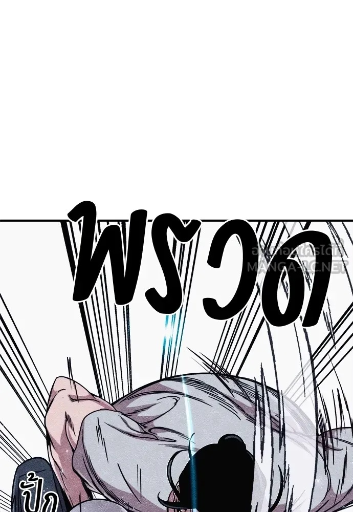 Zombie x slasher ตอนที่ 3 27