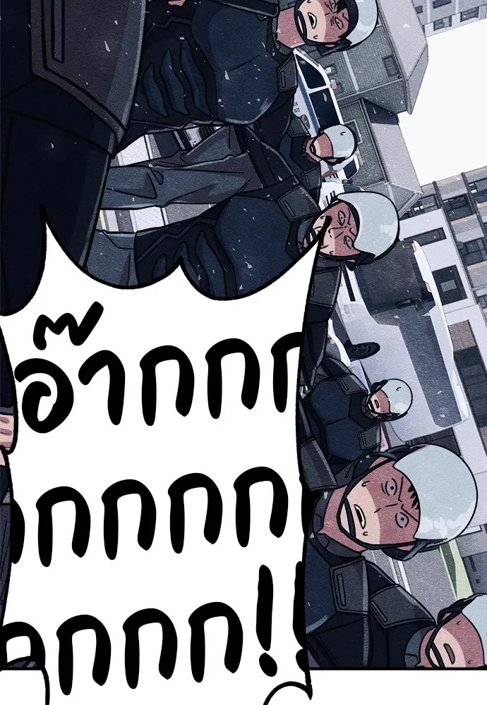 Zombie x slasher ตอนที่ 3 32