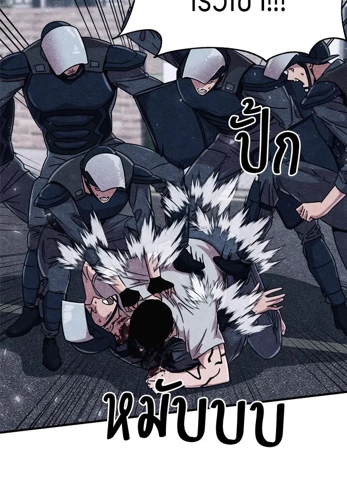 Zombie x slasher ตอนที่ 3 34