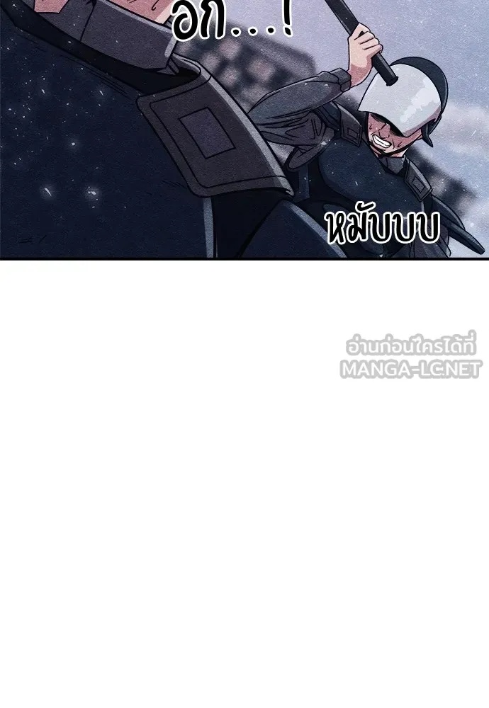 Zombie x slasher ตอนที่ 3 51
