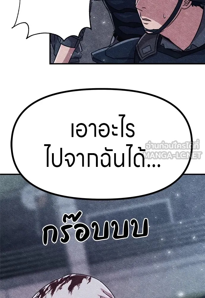 Zombie x slasher ตอนที่ 3 54