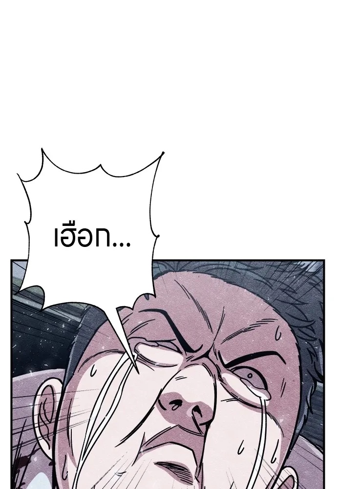 Zombie x slasher ตอนที่ 3 77