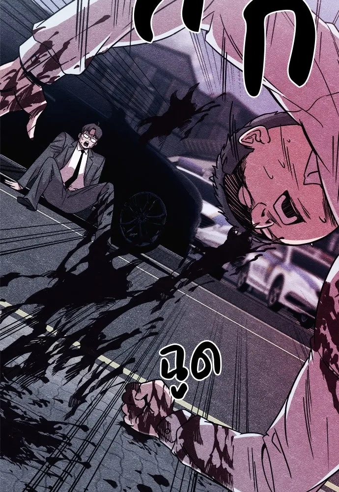 Zombie x slasher ตอนที่ 3 79