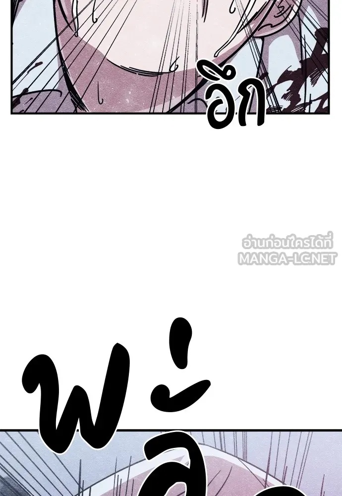 Zombie x slasher ตอนที่ 3 78