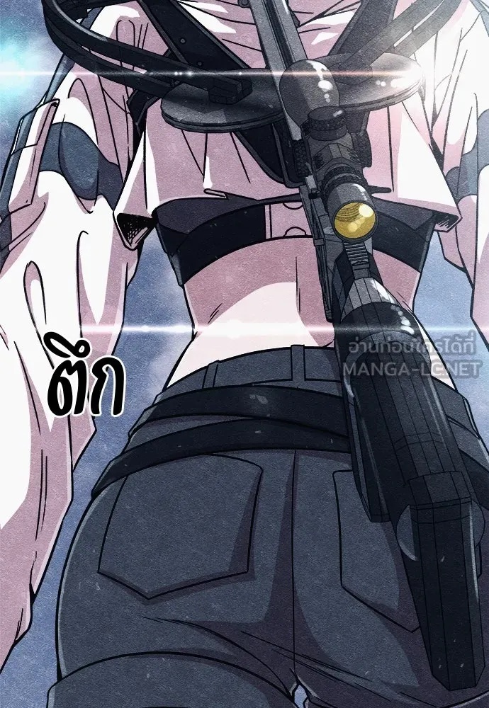 Zombie x slasher ตอนที่ 3 96