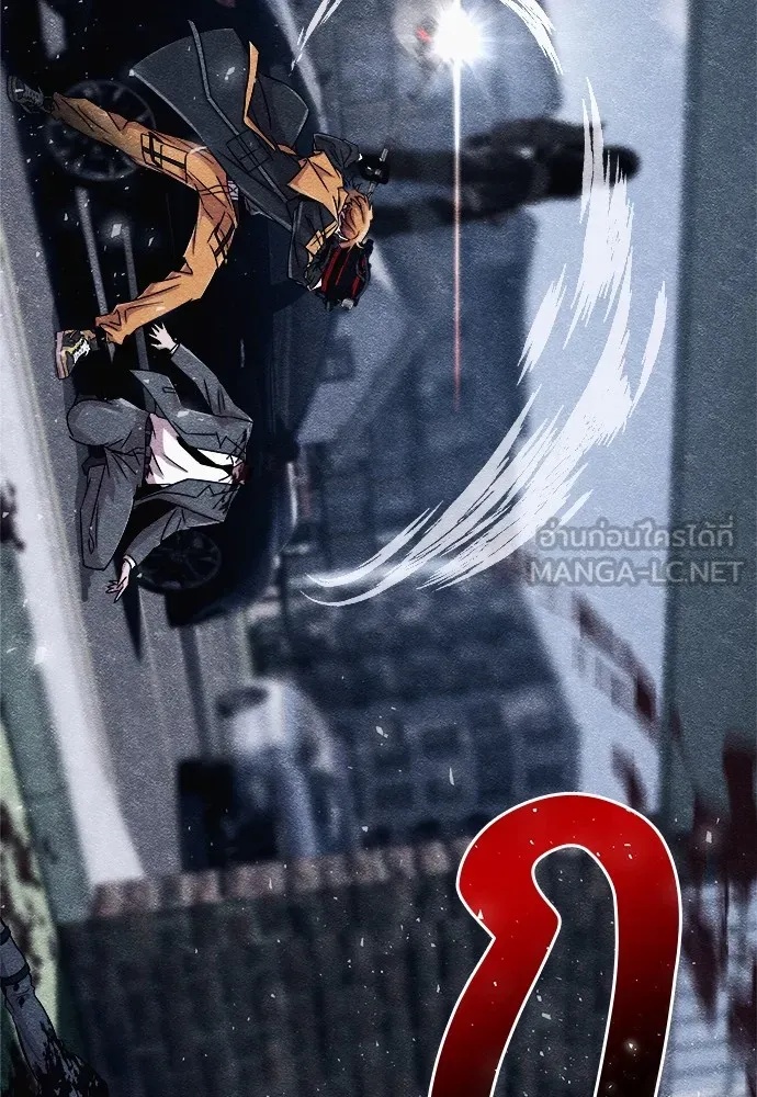 Zombie x slasher ตอนที่ 3 111