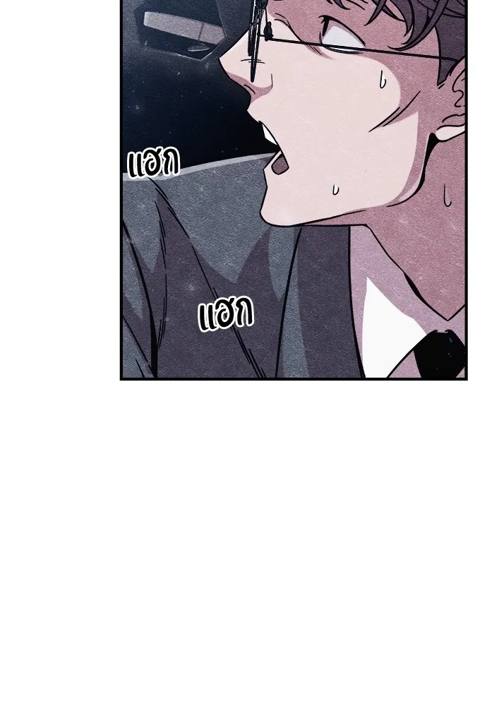 Zombie x slasher ตอนที่ 3 101