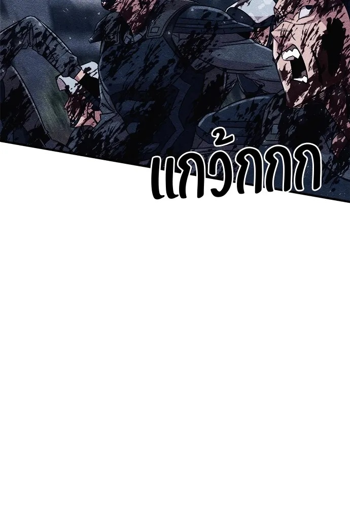 Zombie x slasher ตอนที่ 3 116