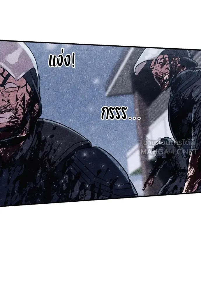 Zombie x slasher ตอนที่ 3 114