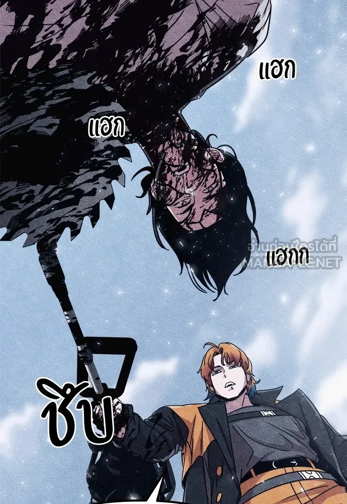 Zombie x slasher ตอนที่ 3 126