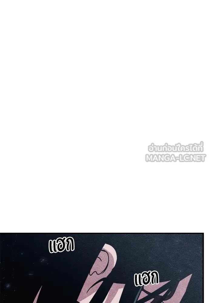 Zombie x slasher ตอนที่ 3 135