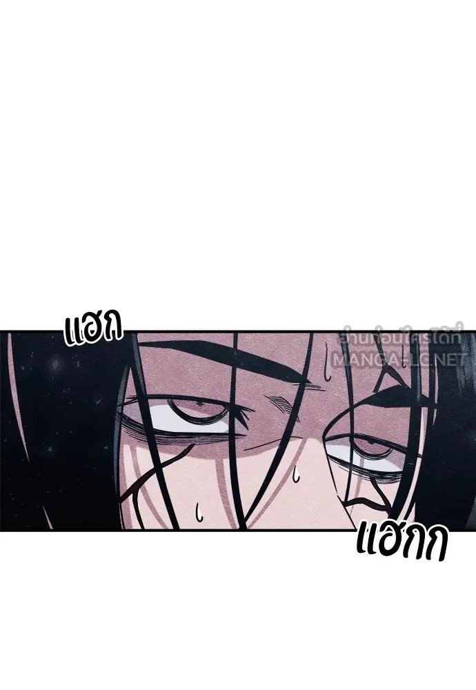 Zombie x slasher ตอนที่ 3 138