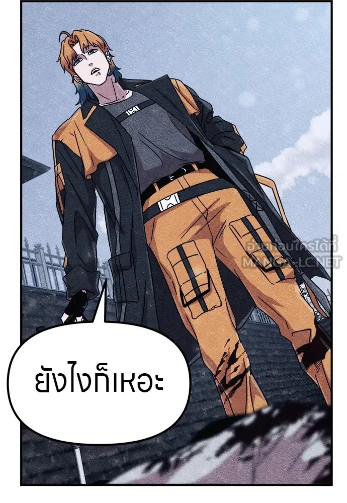 Zombie x slasher ตอนที่ 3 177