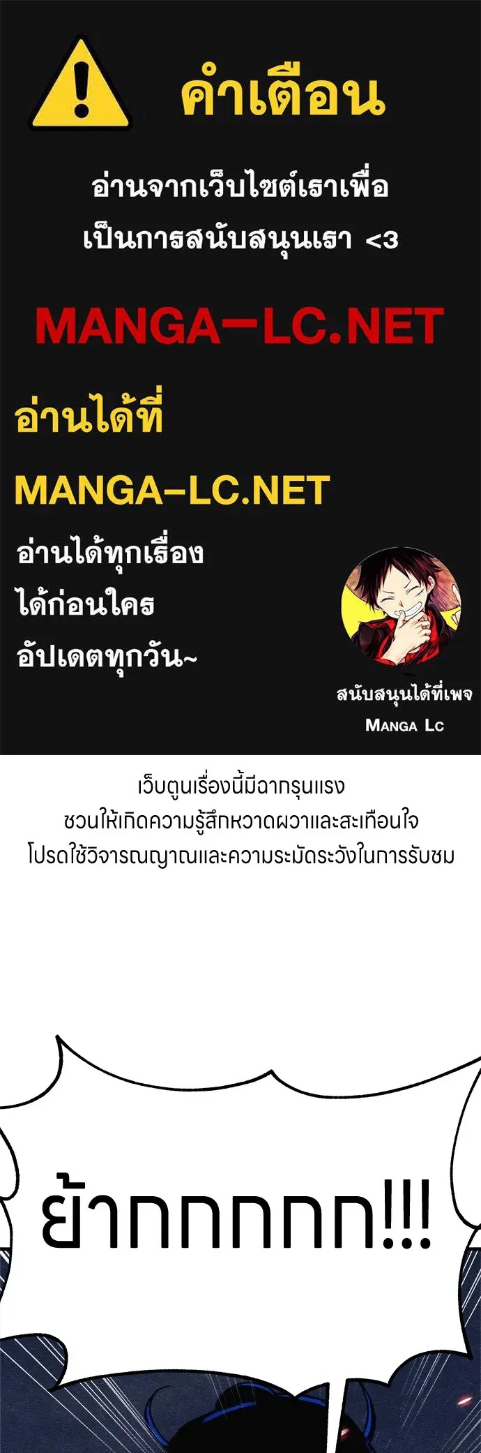 Zombie x slasher ตอนที่ 5 1