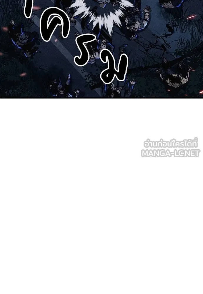 Zombie x slasher ตอนที่ 5 21
