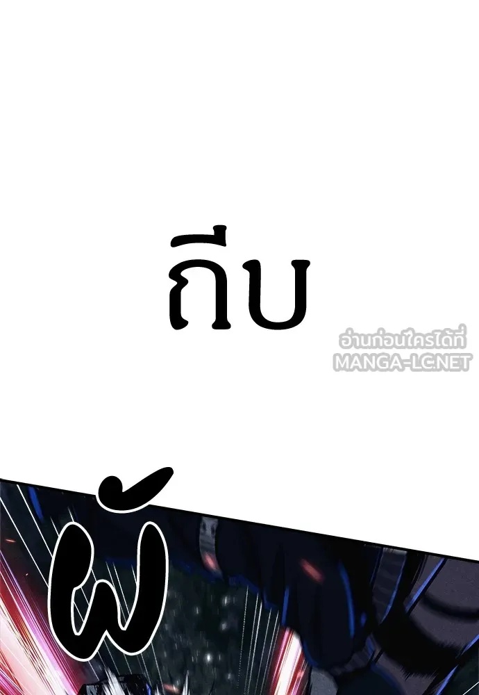 Zombie x slasher ตอนที่ 5 18
