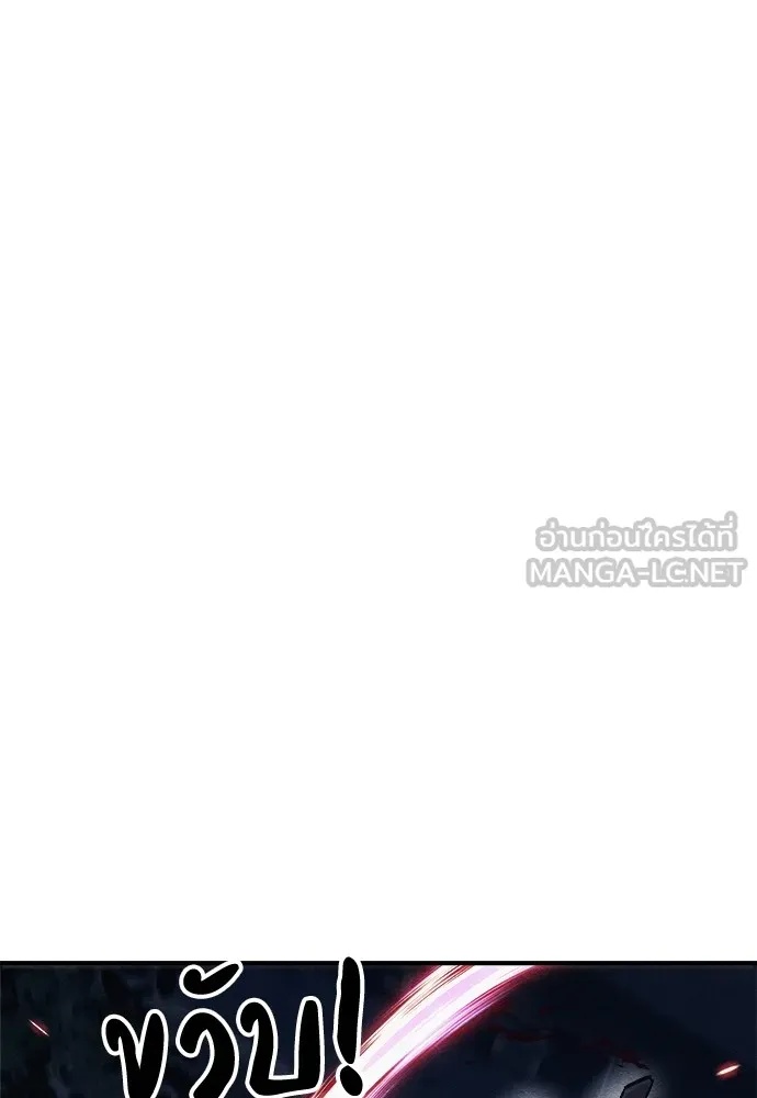 Zombie x slasher ตอนที่ 5 15