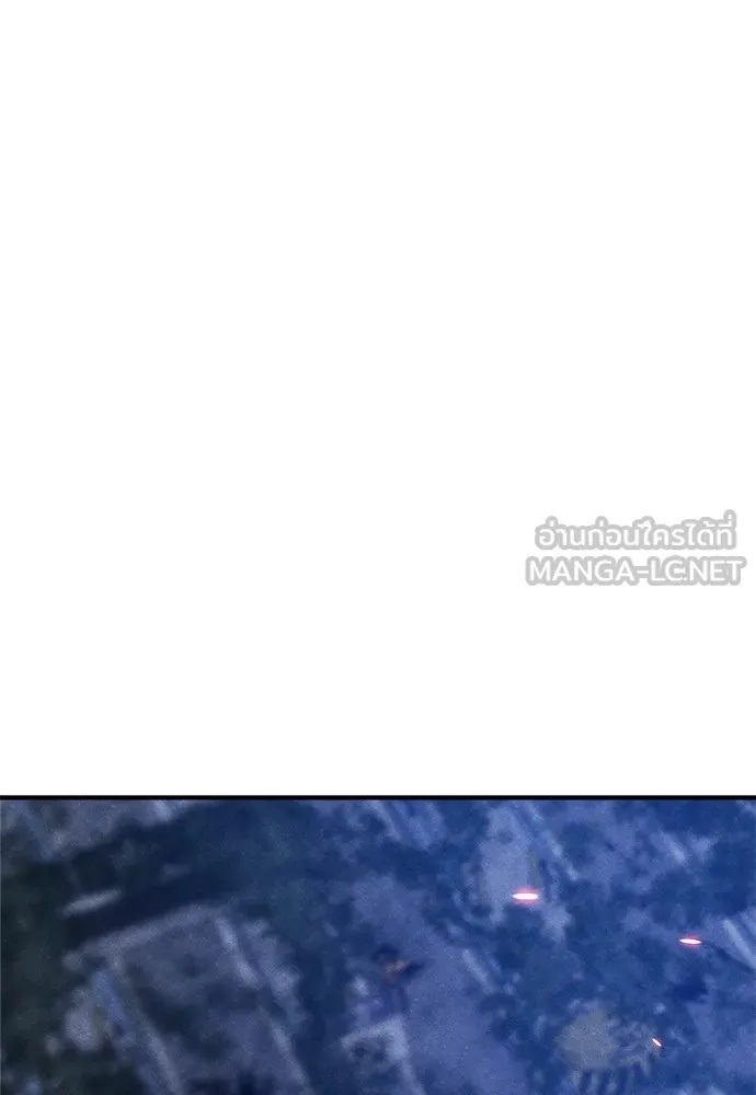 Zombie x slasher ตอนที่ 5 36