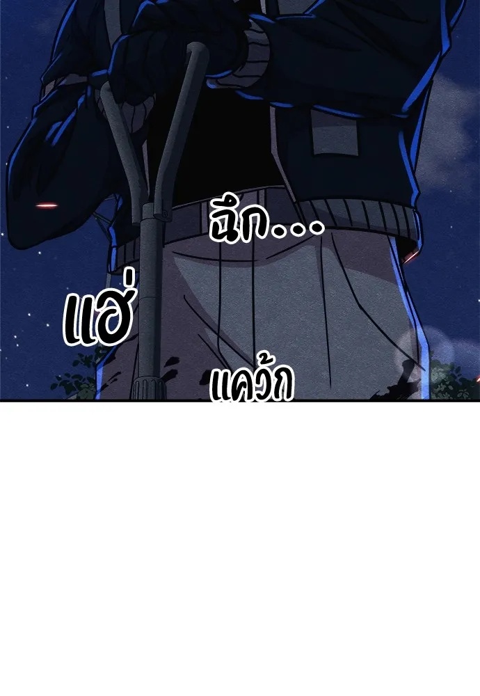 Zombie x slasher ตอนที่ 5 35
