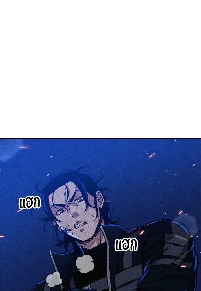 Zombie x slasher ตอนที่ 5 34