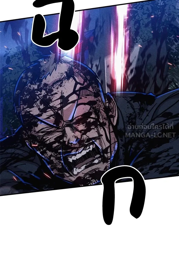 Zombie x slasher ตอนที่ 5 33