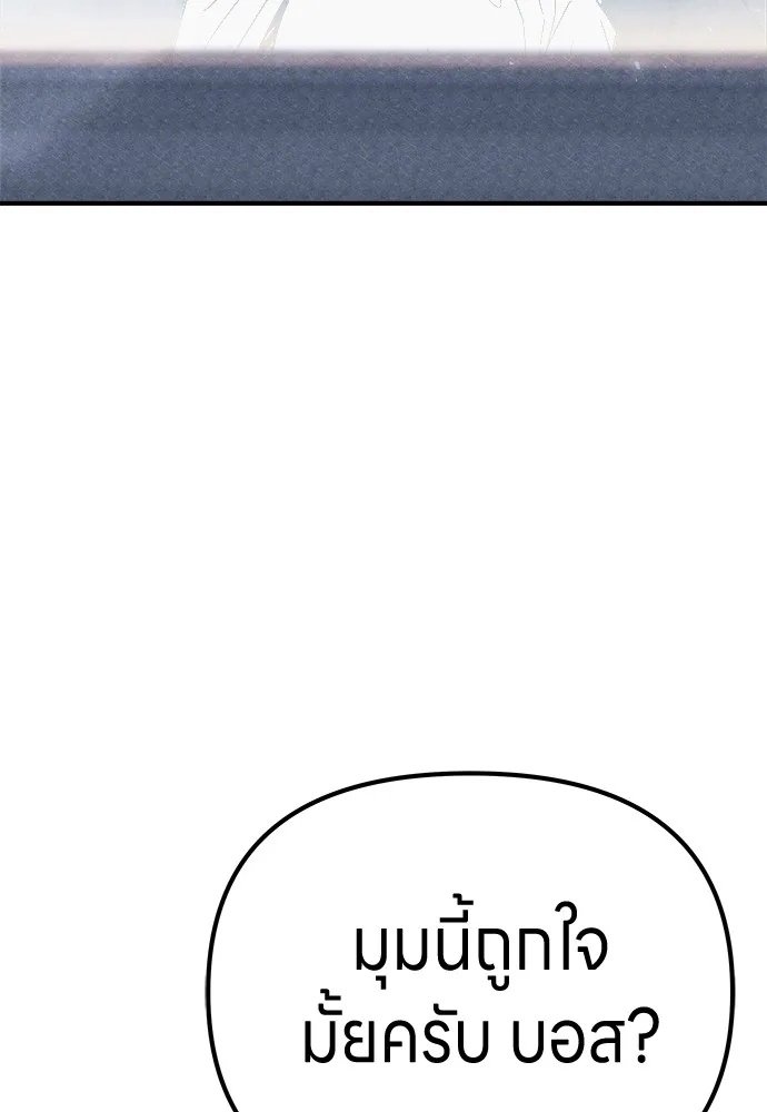 Zombie x slasher ตอนที่ 5 41