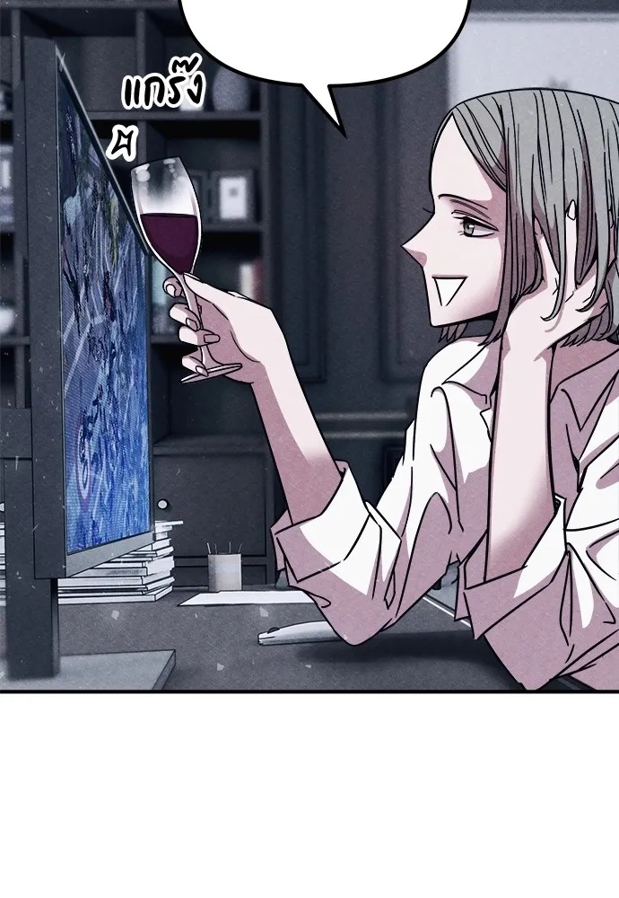 Zombie x slasher ตอนที่ 5 46