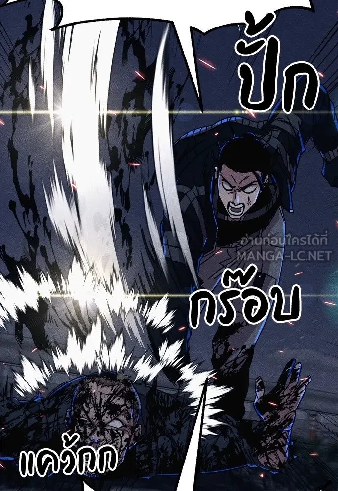 Zombie x slasher ตอนที่ 5 57