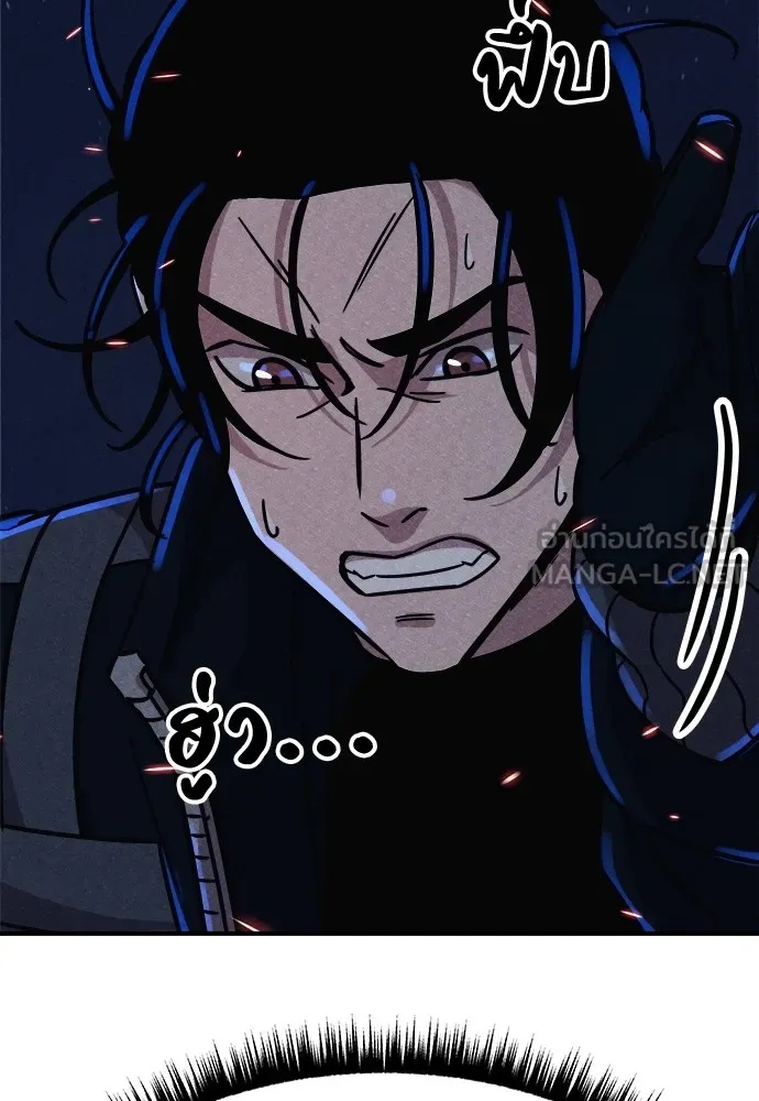 Zombie x slasher ตอนที่ 5 60