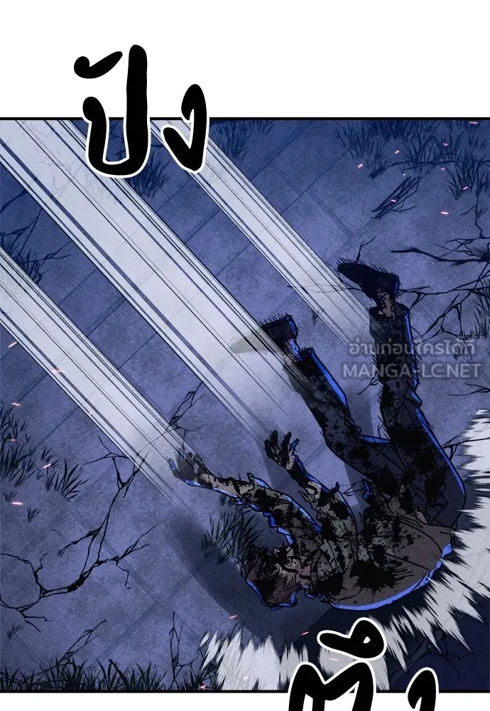Zombie x slasher ตอนที่ 5 72