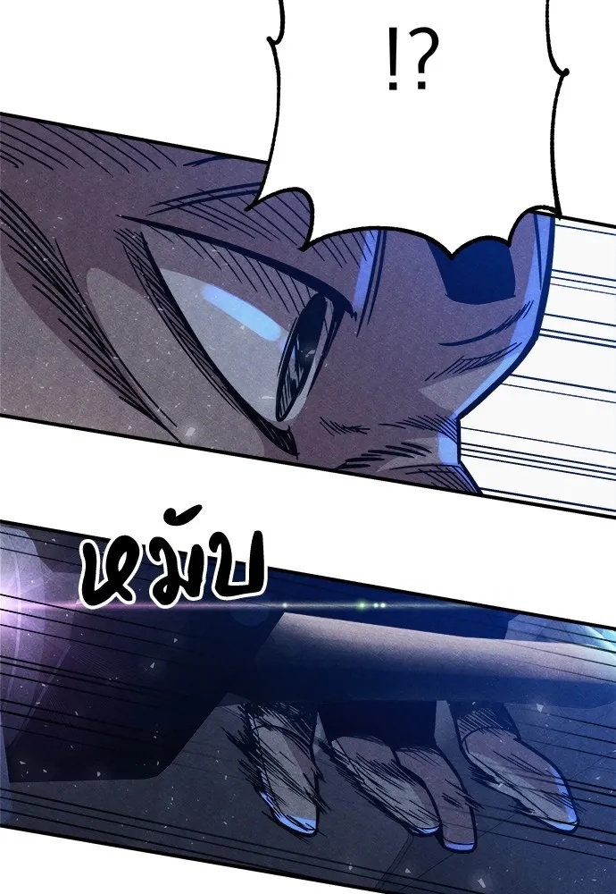 Zombie x slasher ตอนที่ 5 86