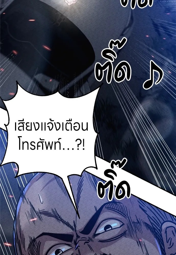 Zombie x slasher ตอนที่ 5 101