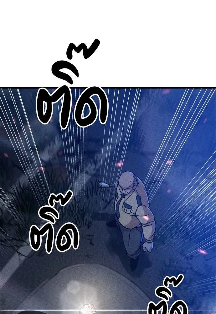 Zombie x slasher ตอนที่ 5 100
