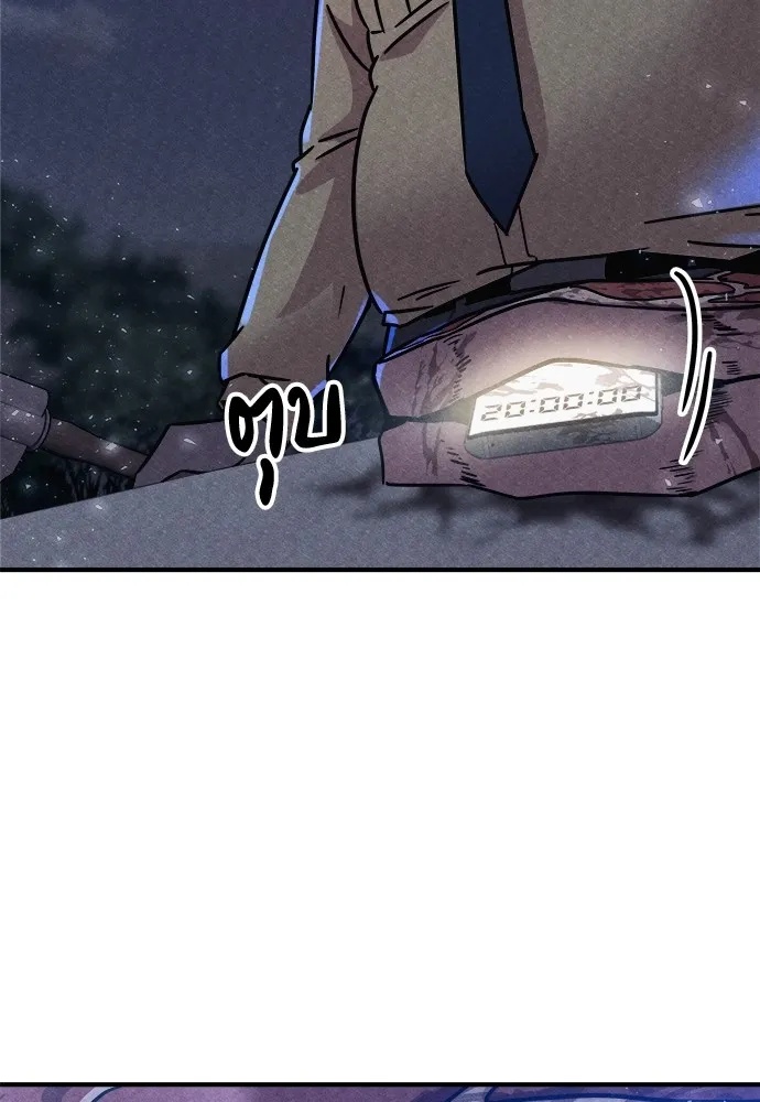 Zombie x slasher ตอนที่ 5 98