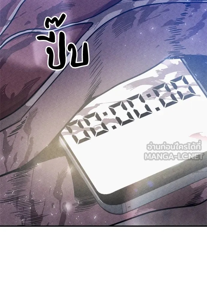 Zombie x slasher ตอนที่ 5 99