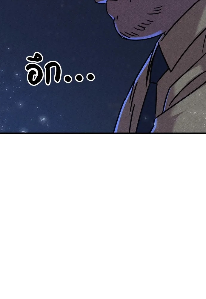 Zombie x slasher ตอนที่ 5 95