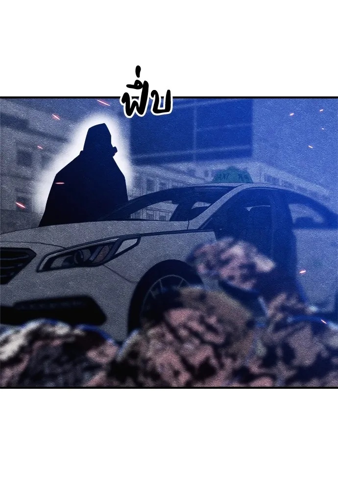 Zombie x slasher ตอนที่ 5 118