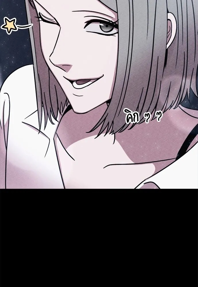 Zombie x slasher ตอนที่ 5 145