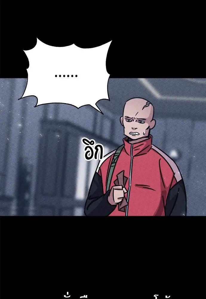 Zombie x slasher ตอนที่ 5 146